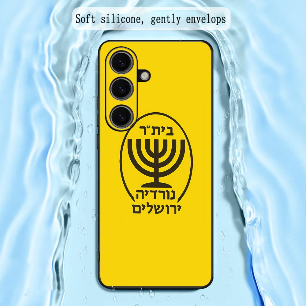 Cool B-Beitars Jerusalem telef - Samsung Galaxy S24 recensie en prijs